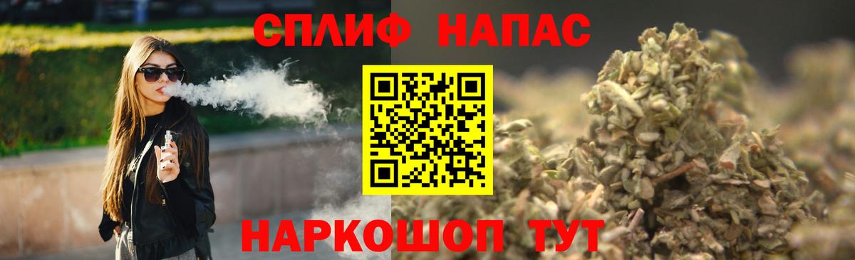 Конопля план  Бошки Шишки ГИДРОПОН  Вход с VPN  Советский 